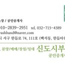 검로푸한들약국 이미지