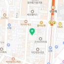 주식회사 디알종합건설 네이버블로그