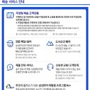 (주)이노빅스 이미지