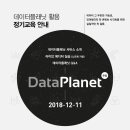 독플래닛 이미지