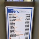 명가원설농탕(평촌역점) | [평촌] 명가원설농탕 진한 사골육수에 양지가 듬뿍들어간 설렁탕 맛집 내돈내산