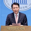 국힘 “이재명 측도 한미관계 비정상 시인, 정동영 책임져야” 이미지