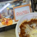 해적카페&와플그래월곶역점 | 제목 짓기도 일이네요.