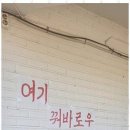 향연마라탕 이미지