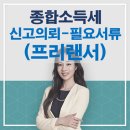 황경미세무사 이미지