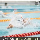 오선식품 | 6월 중순 - 7월 초. 더위 주의🔥