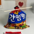 프링