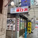 송송송PC 이미지