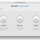 365토탈솔루션