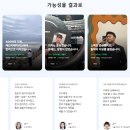 리드체인지학원 | 강남 면접학원 비교, 돈 버리기 싫다면 이것부터 확인