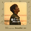 김성규 남우현 / Beautiful (원key Gm) mr 이미지