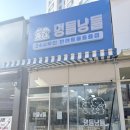 서구애견센타 | 청라무인펫샵 애견용품 반려동물용품 다양했던 멍들냥들 후기