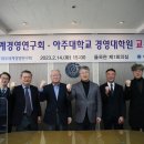 아주대학교 교육대학원 이미지