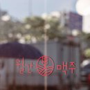 월간맥주 이미지