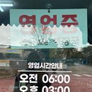 유미해장국 이미지