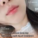 루리디아 샤이닝 모먼트 케어링 립밤 내돈내산 후기 보습력 테스트 아쉬운점까지