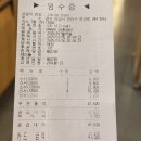 스시 연 | [안양 일번가] 엔터식스 회전초밥 &#39;스시로&#39; 비추 후기
