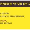 동영한의원 이미지