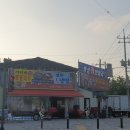 송암차이나 이미지