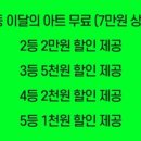 미녀와야수 네일아트
