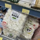 부지런한 홈마트 이미지