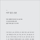 월드여인숙 이미지