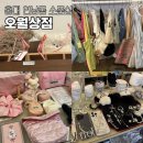 홍대 악세사리 패션 인테리어 소품샵 오월상점