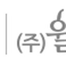 (주)한셀테크