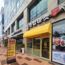 초밥마켓 이미지