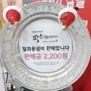 조양로151번길 네이버블로그