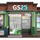 GS25 합정프리미엄점 이미지