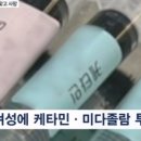 안정모치과