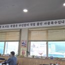 증평인삼곰갈비탕 이미지