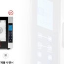 세일기계주