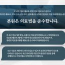 다산탑한의원 이미지