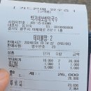 박가네 이미지