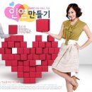 유진결혼 이미지