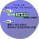 스페이스공간