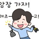 온클라이밍 이미지