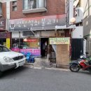 추억의연탄석쇠구이 이미지