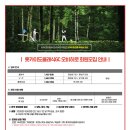 주식회사 대자연코리아