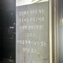 투다리(금호점) 네이버블로그