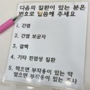 한피부과의원 | [비염] 명동 한피부과의원 첫방문 후기
