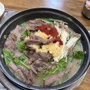 모래내흑염소 이미지
