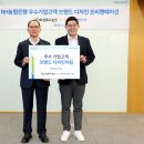 보성디자인 이미지