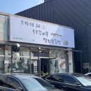 택지왕김밥
