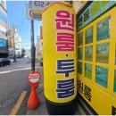 가온부동산공인중개사사무소 이미지