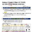 부산정보통신 이미지