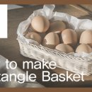 라탄공예(기초) 이미지