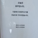 태언 | 사랑해〜 알지요〜？